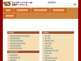 'mh4info.com' screenshot