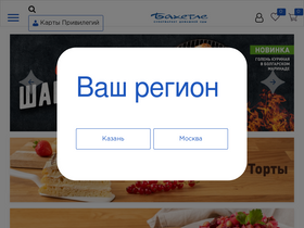 dostavka.bahetle.com