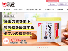 'momoya.co.jp' screenshot