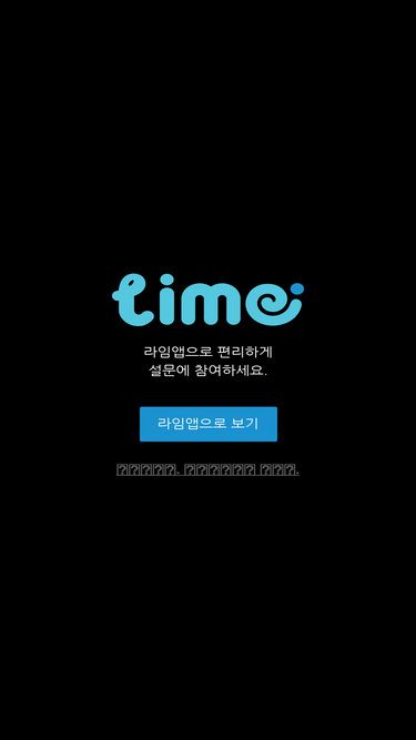 lime-in.co.kr