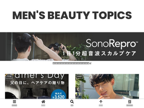 'mens-beautytopics.com' screenshot