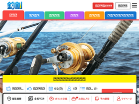 'chowari.jp' screenshot