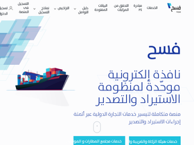 Fasah Sa Traffic Ranking Marketing Analytics Similarweb