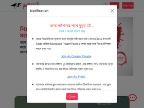 'aapathshala.com' screenshot