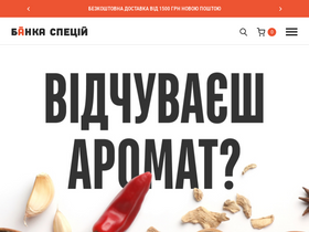 'banka-speciy.in.ua' screenshot