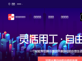 iyuedan.com