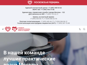 'gb71.ru' screenshot