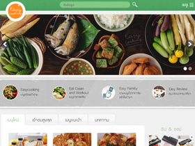 'easycookingmenu.com' screenshot