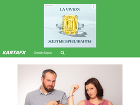 'kartafx.ru' screenshot