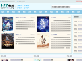 '147xs.org' screenshot