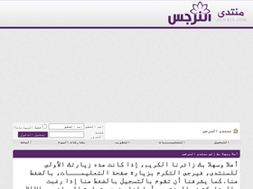 'alnrjs.com' screenshot