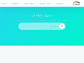 '3rabg.com' screenshot