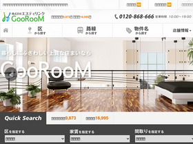 'stlink.jp' screenshot