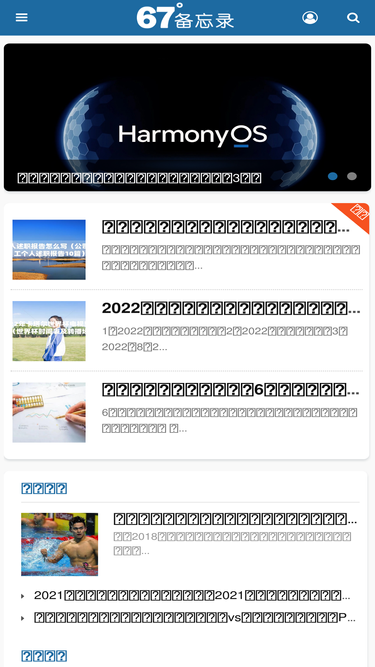 67du.com