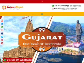 'gujaratexpert.com' screenshot