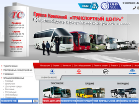 'tc-bus.ru' screenshot