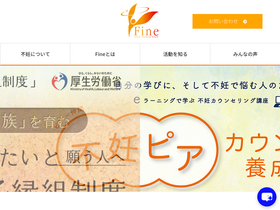 j-fine.jp