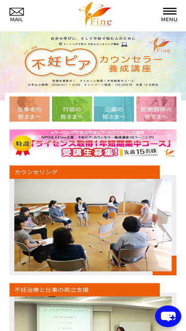 j-fine.jp