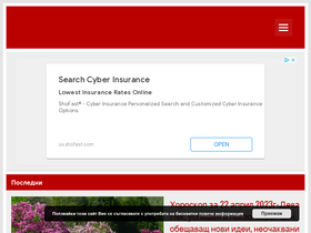 'kalvacha.com' screenshot