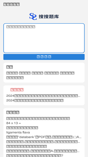 sosotiku.com