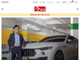 'businesstoday.com.tw' screenshot