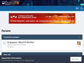 mikrotik-bg.net