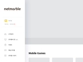 'netmarble.net' screenshot