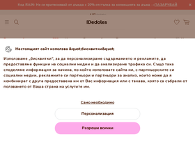 dedoles.bg