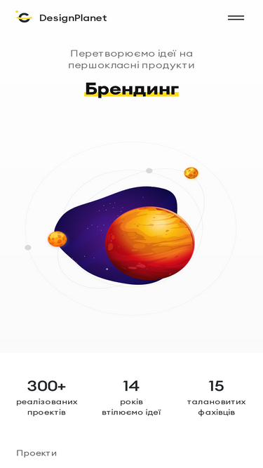 designplanet.ua
