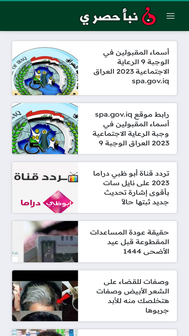 npa7sry.com