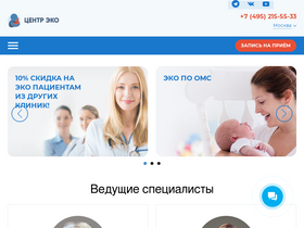 'centereko.ru' screenshot