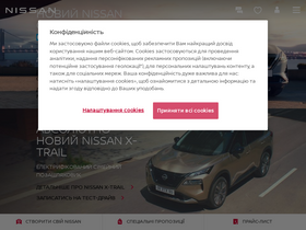 'nissan.ua' screenshot