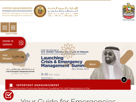 ncema.gov.ae