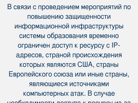 'talantiuspeh.ru' screenshot