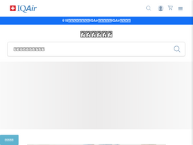 'iqair.cn' screenshot