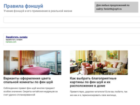 fenix96.ru