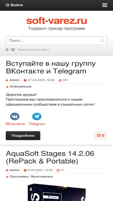 soft-varez.ru