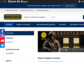 uaform.com.ua