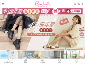 'bonbons.com.tw' screenshot