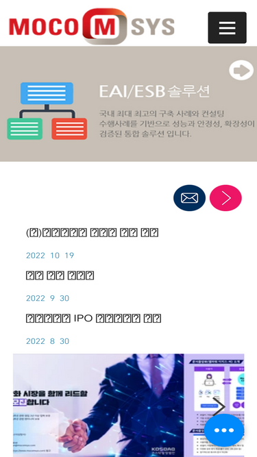 mocomsys.com