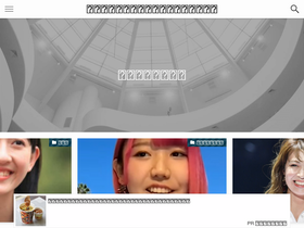 'spinaltap.jp' screenshot