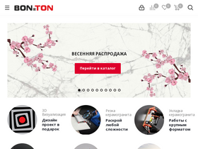 bonton-store.ru