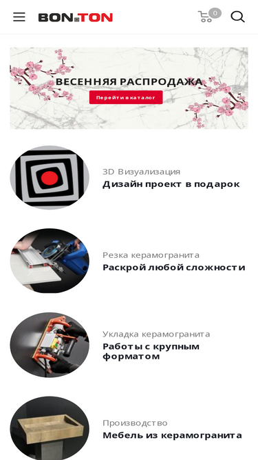 bonton-store.ru