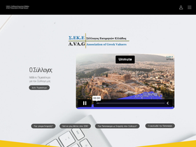 avag.gr