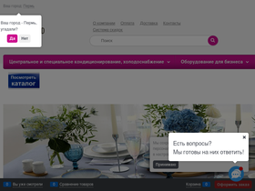 progress-land.ru
