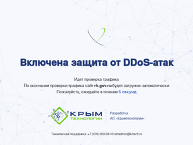 'minfo.rk.gov.ru' screenshot