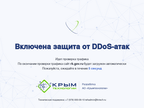 'rk.gov.ru' screenshot