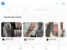 drawinks.ru
