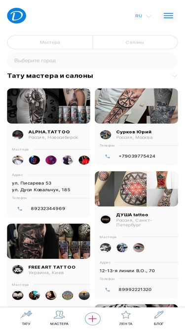 drawinks.ru