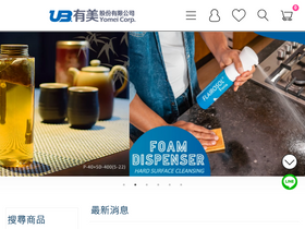 yomeicorp.com